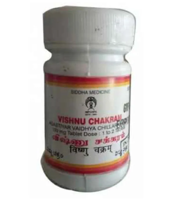 SKM Vishnu Chakkaram Tablet (100 Mgm.)