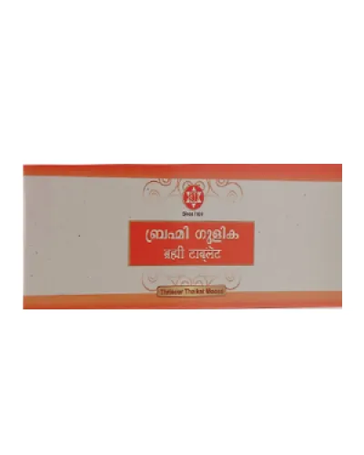 SNA Brahmi Tablets