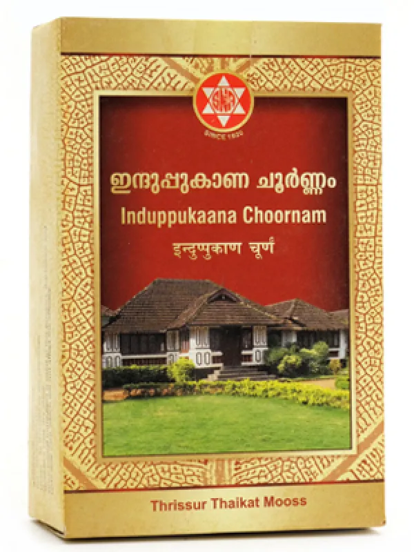 SNA Induppukaana Choornam