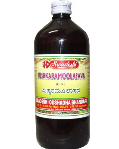 Swadeshi Pushkaramoolasava