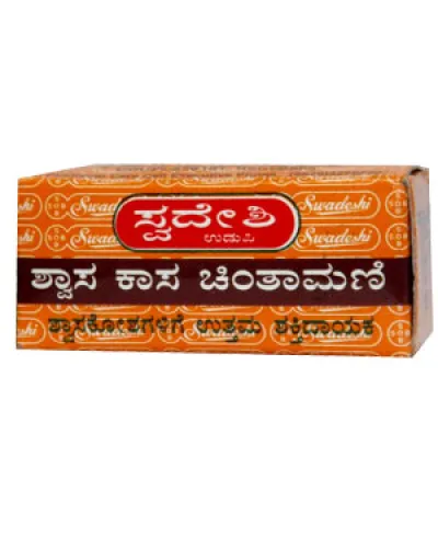 Swadeshi Shwasa Kasachintamani