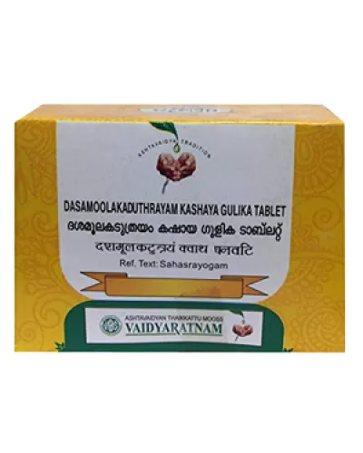 Vaidyaratnam Dasamoolakaduthrayam Kashaya Gulika