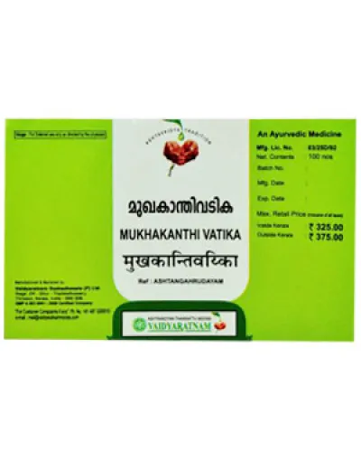Vaidyaratnam Mukhakanthi Vatika
