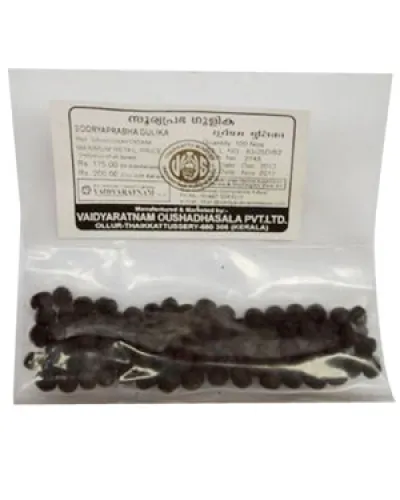 Vaidyaratnam Sooryaprabha Gulika Tablets