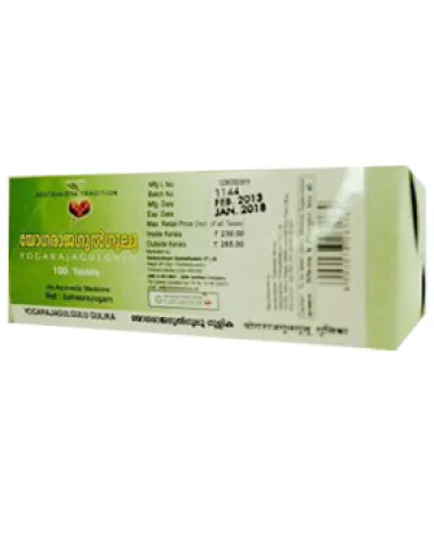 Vaidyaratnam Yogarajaguggulu Gulika Tablets